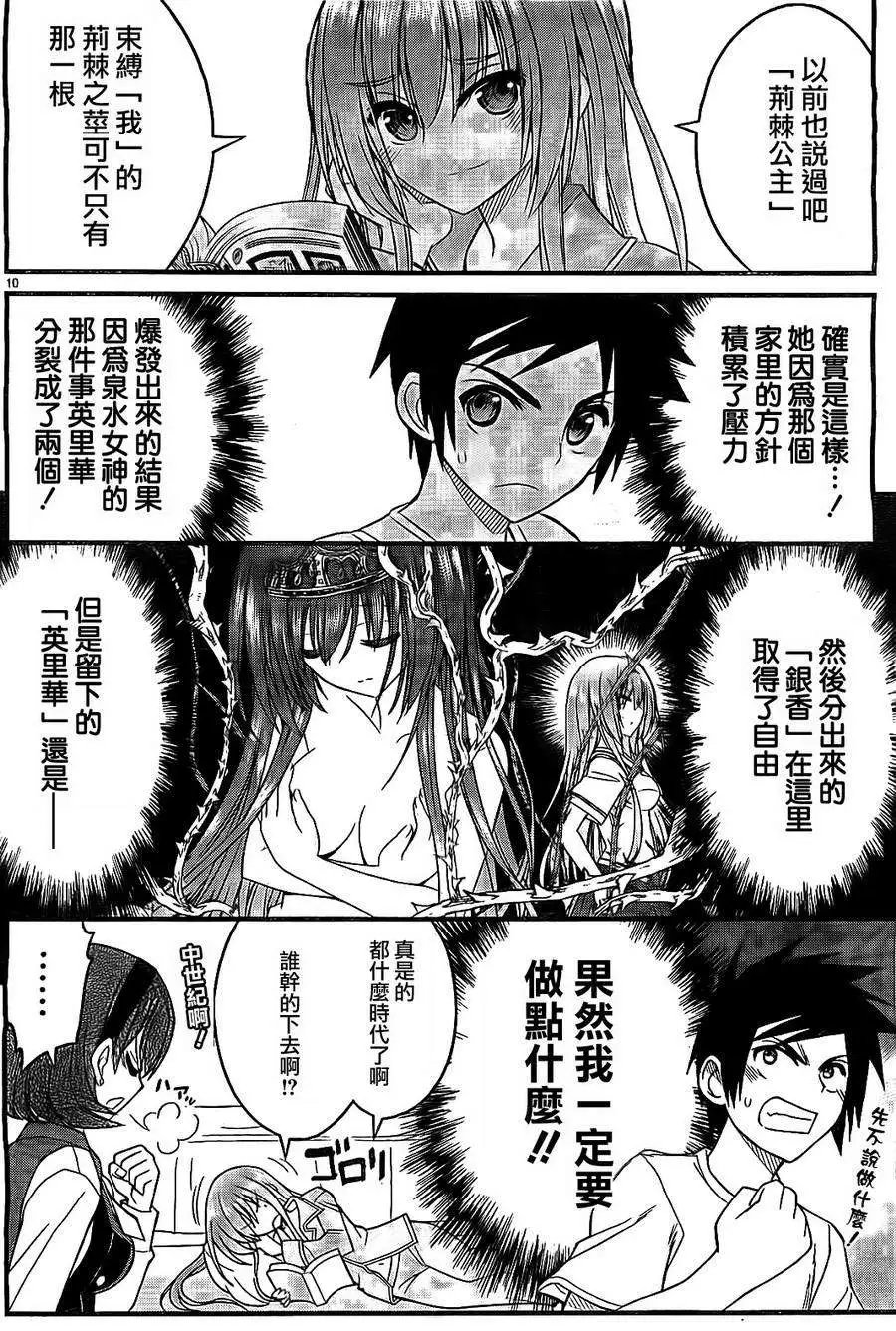 第07回