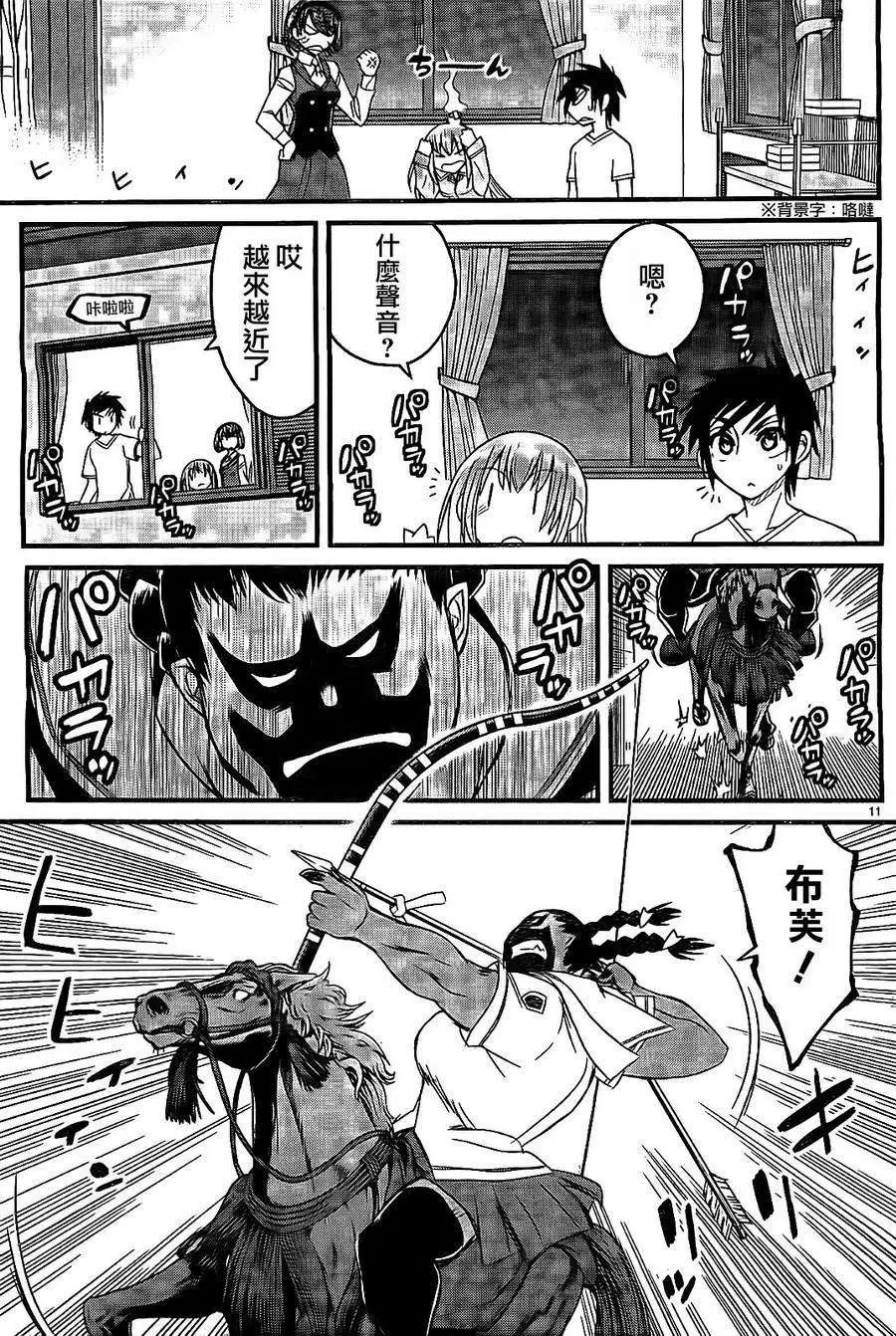 第07回