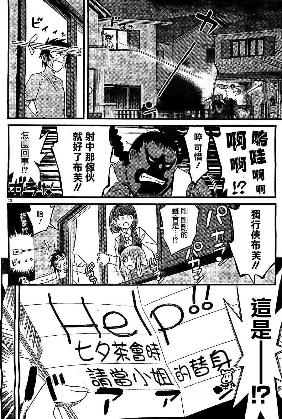 第07回