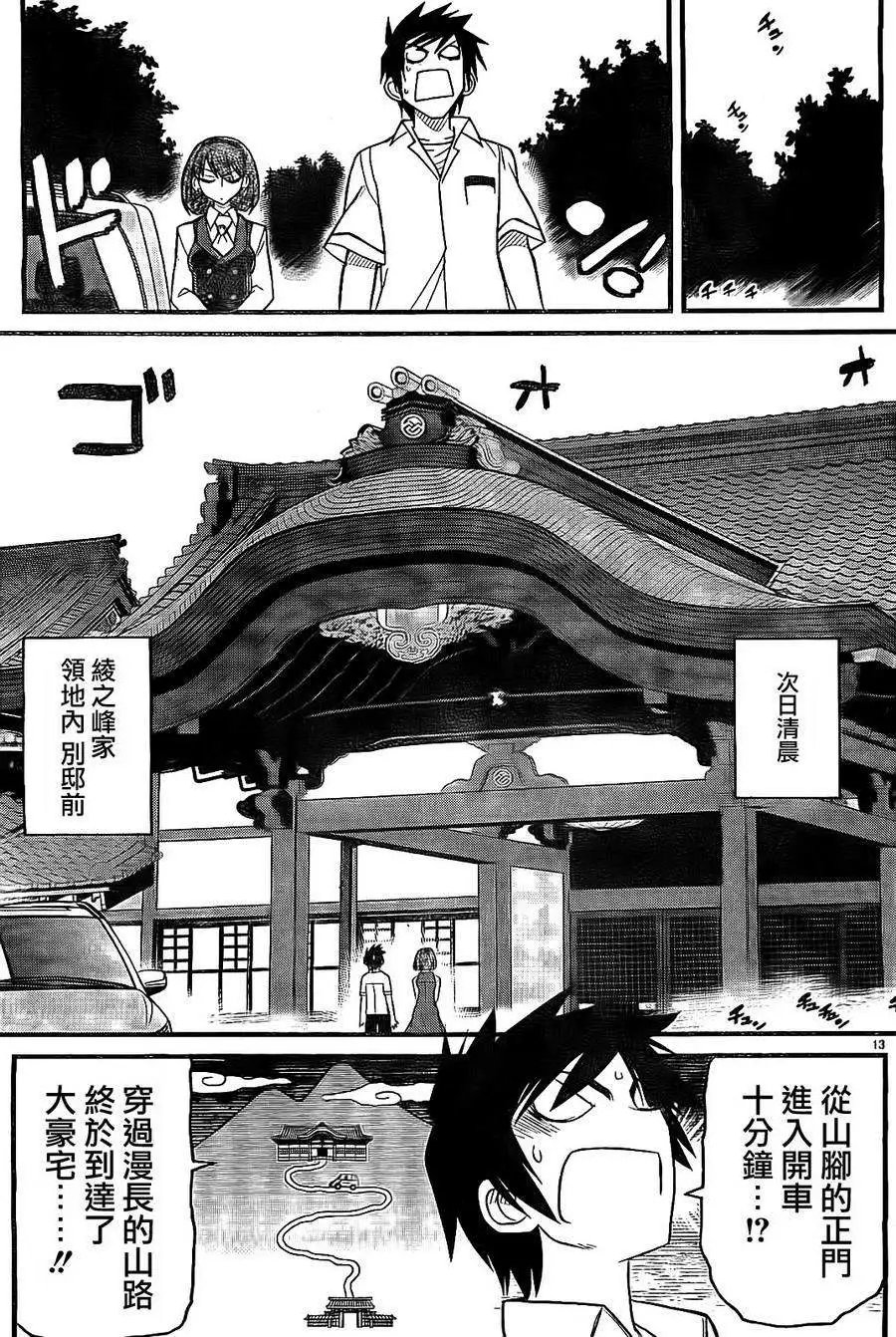 第07回
