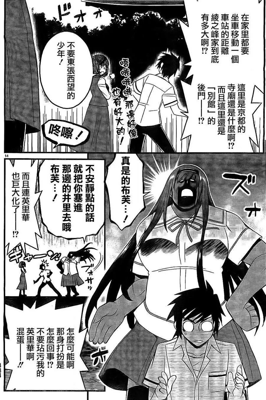 第07回