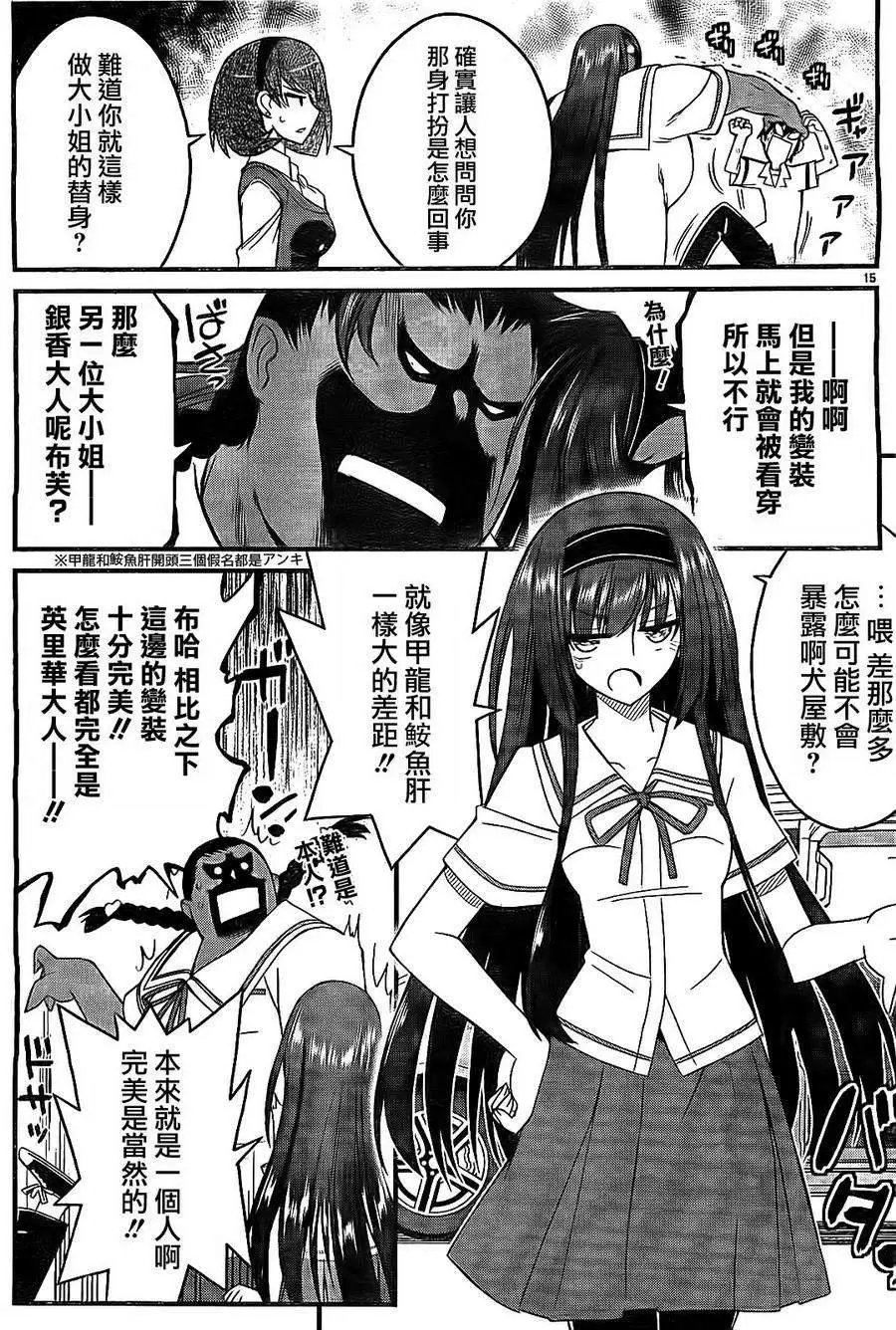 第07回