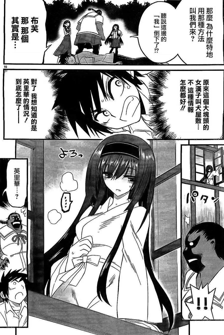 第07回