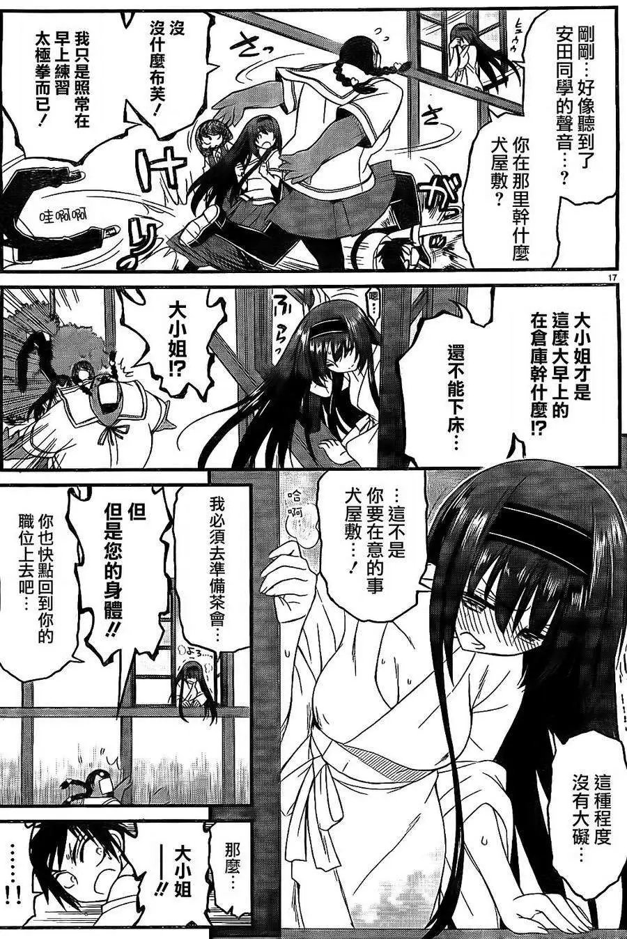 第07回