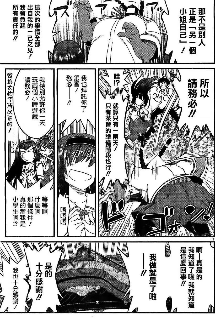 第07回