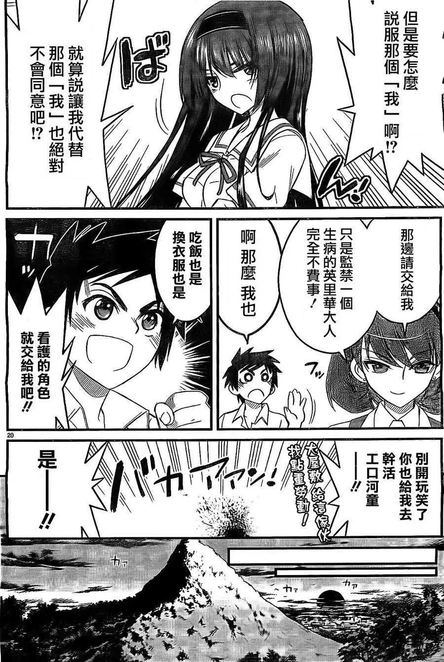 第07回