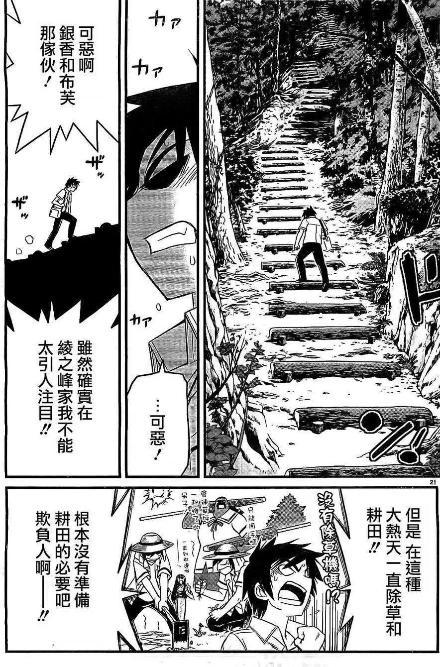 第07回