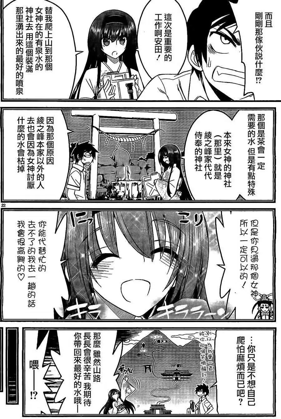 第07回