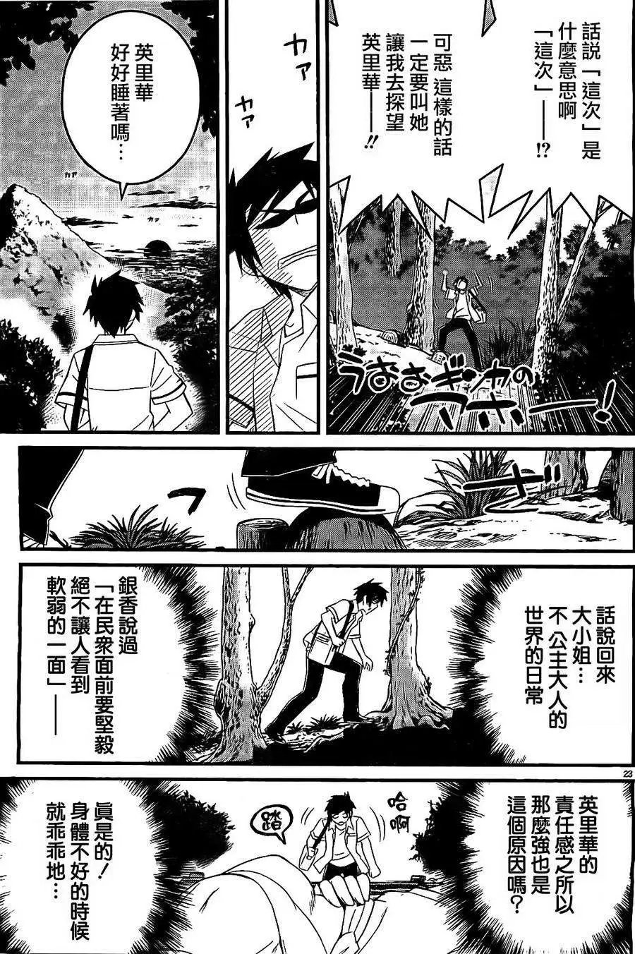 第07回