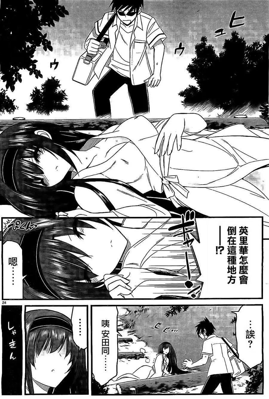第07回