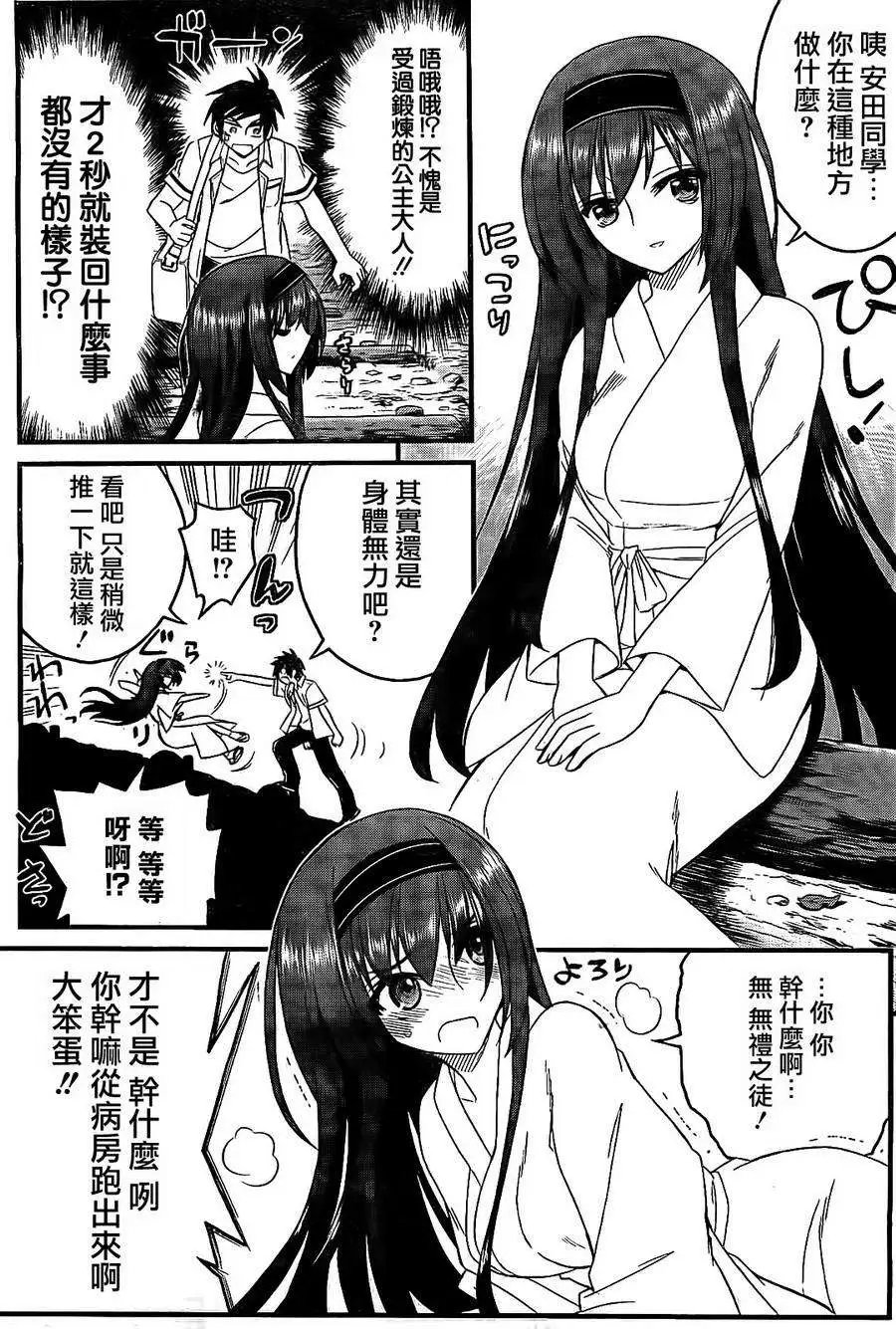 第07回