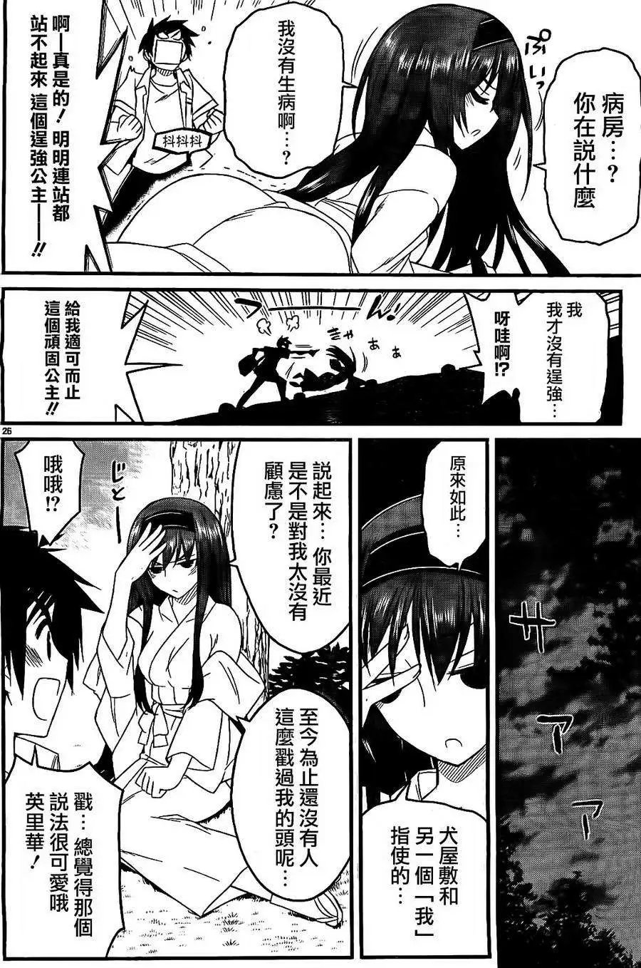 第07回