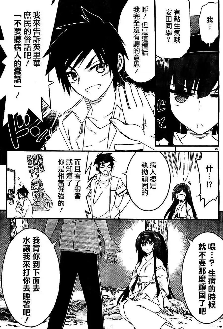 第07回
