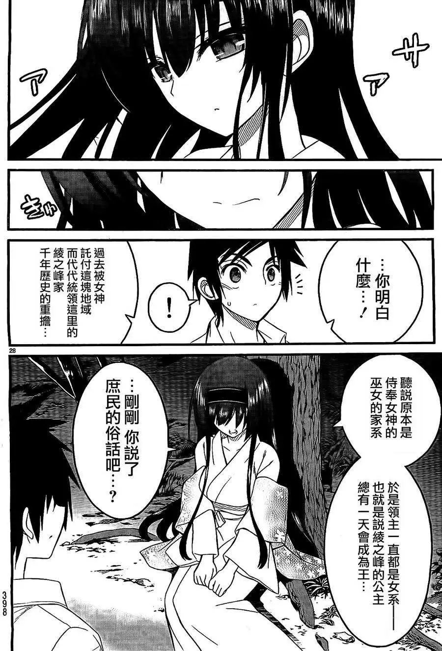 第07回