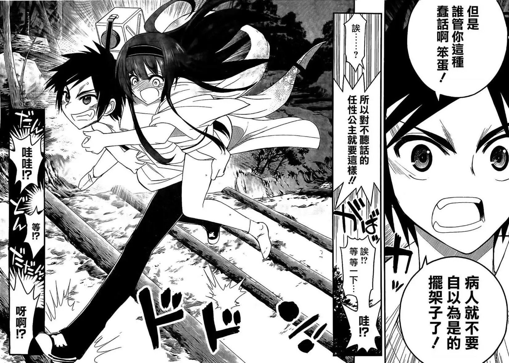 第07回