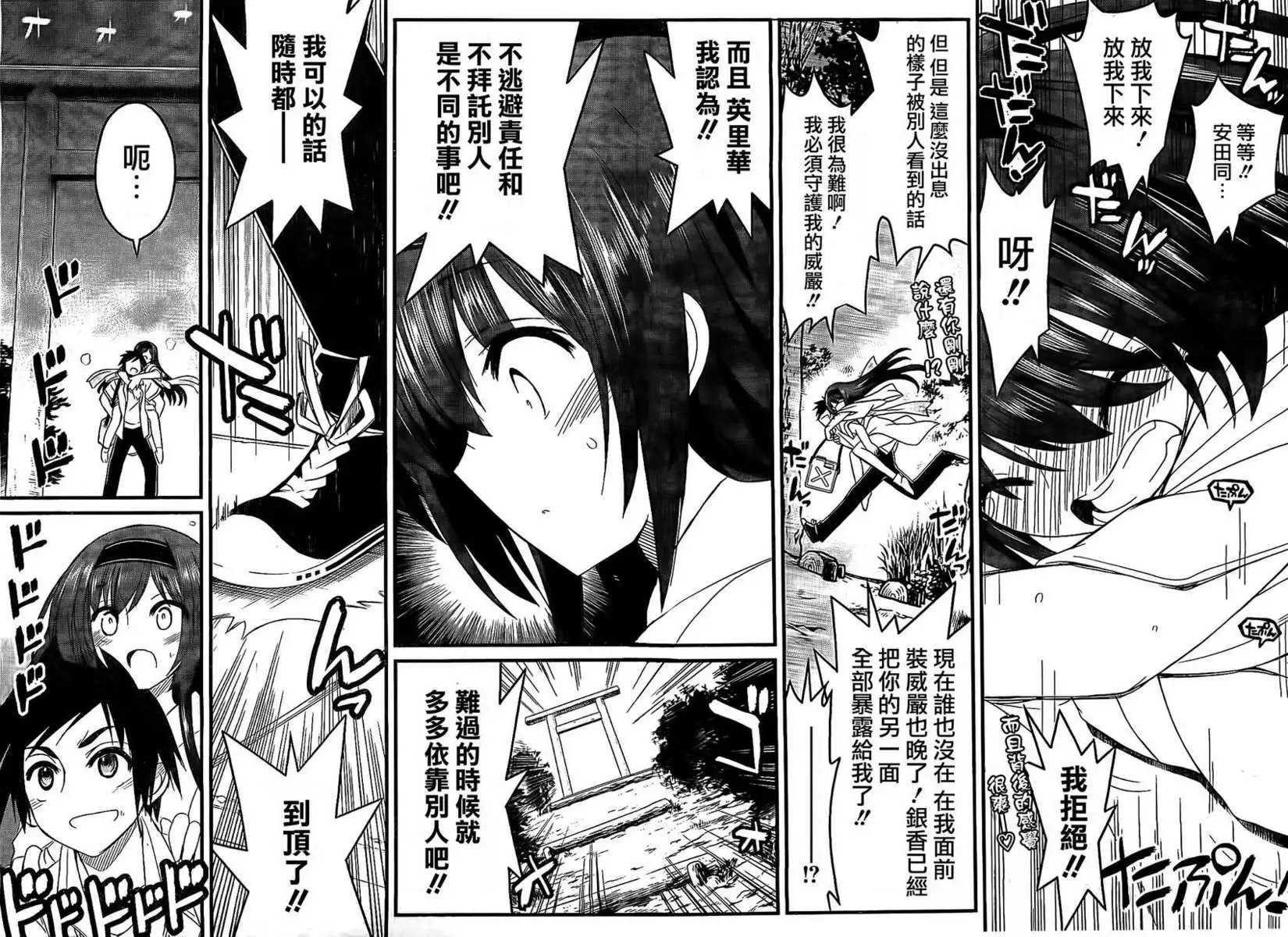 第07回