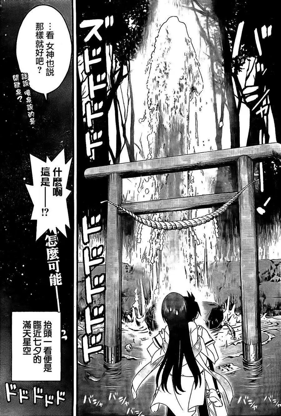 第07回