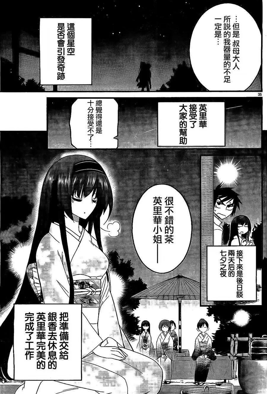 第07回