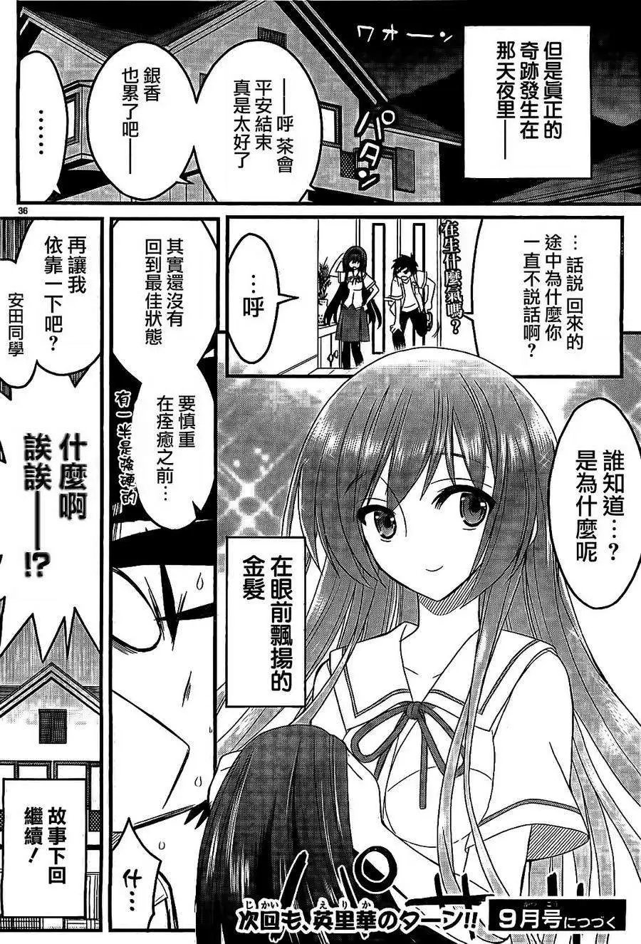 第07回
