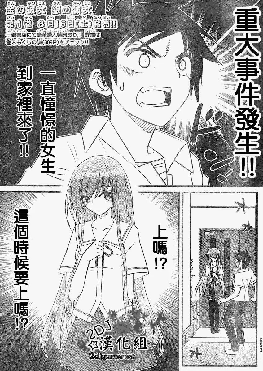 第08回