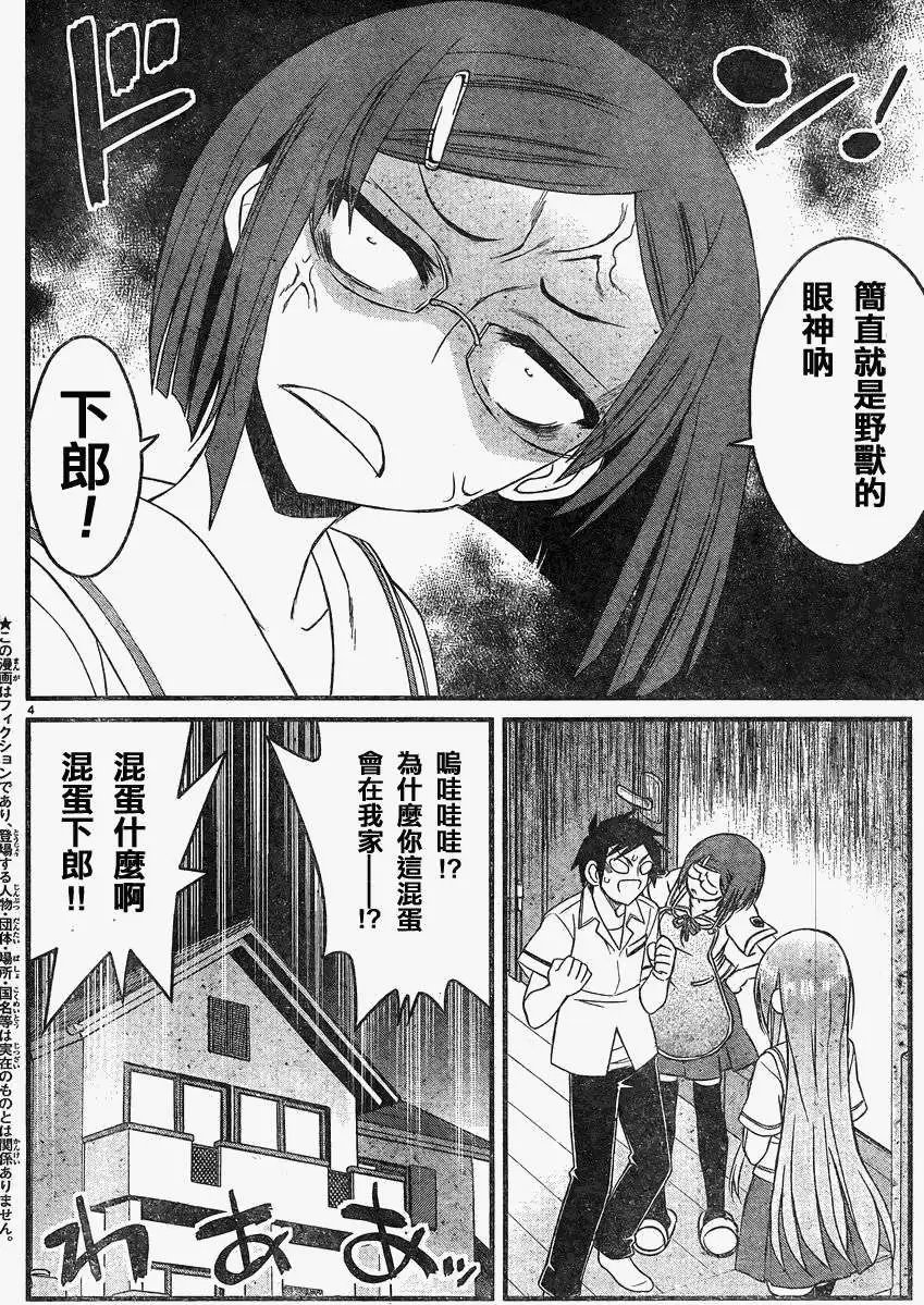第08回
