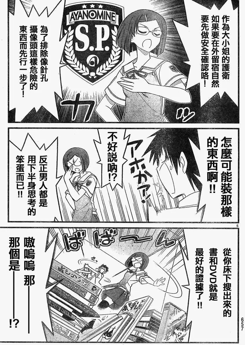 第08回