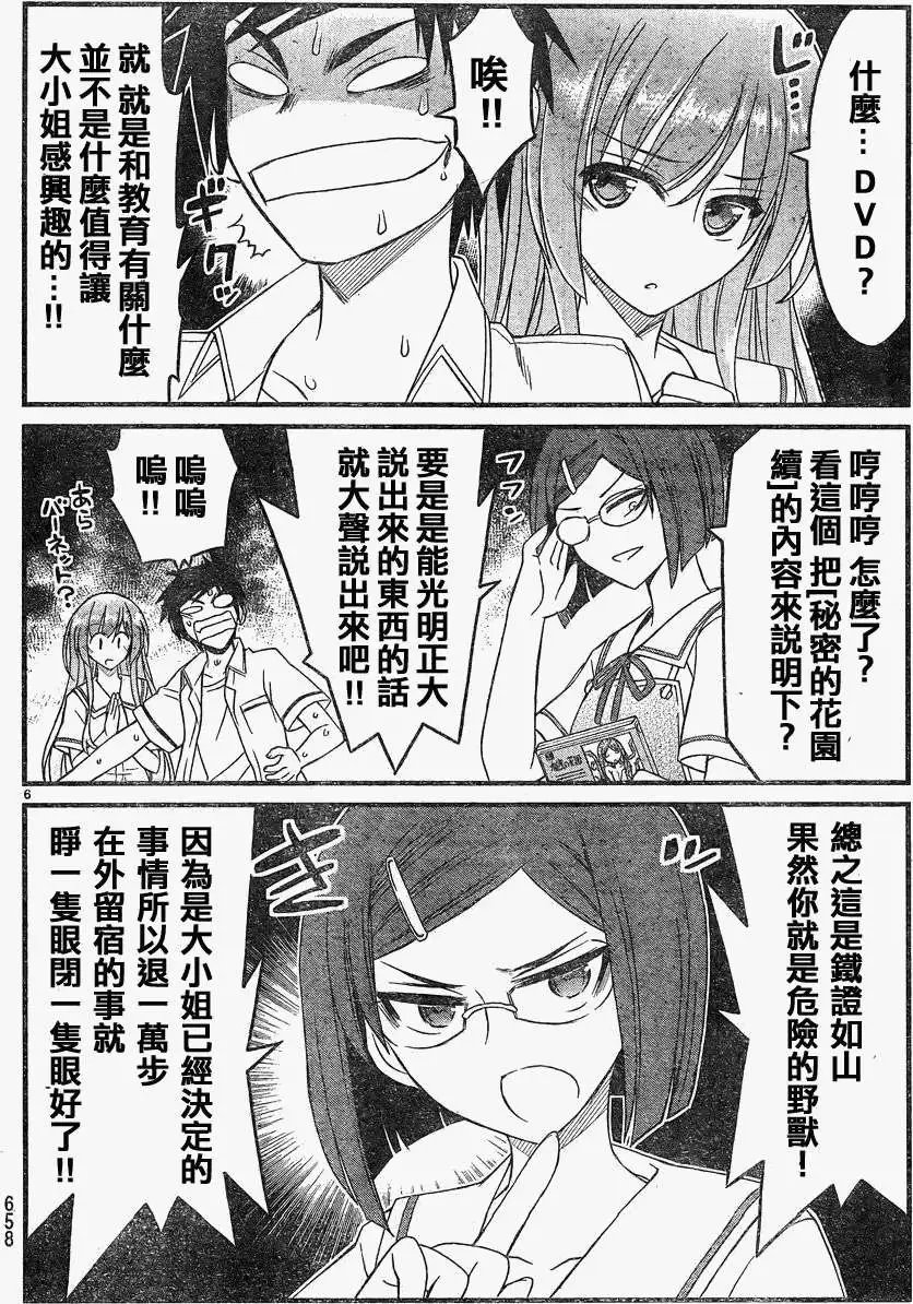 第08回