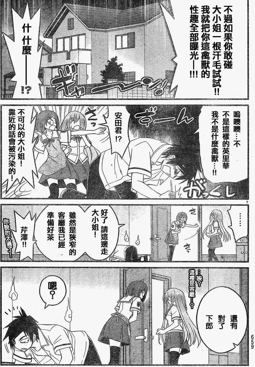 第08回