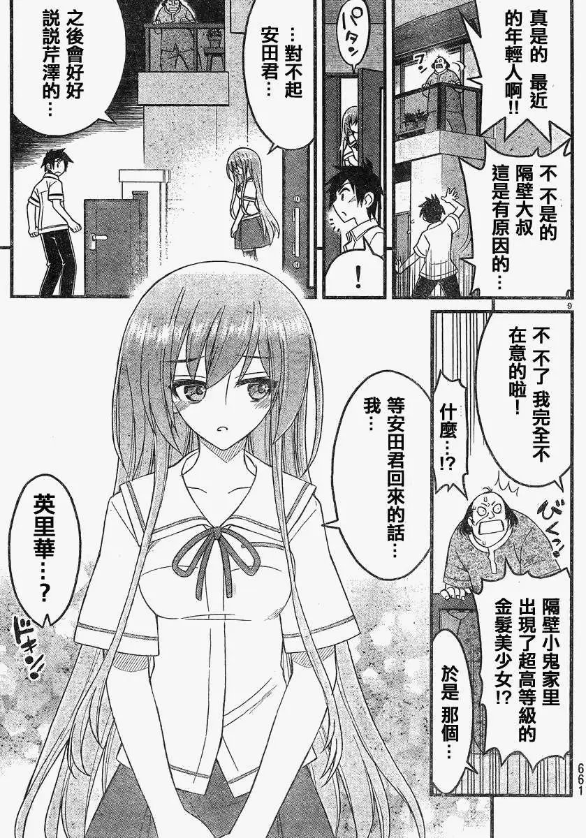 第08回