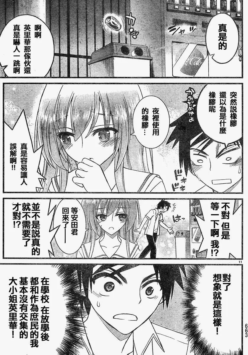 第08回