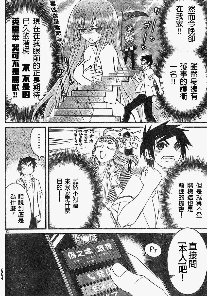 第08回