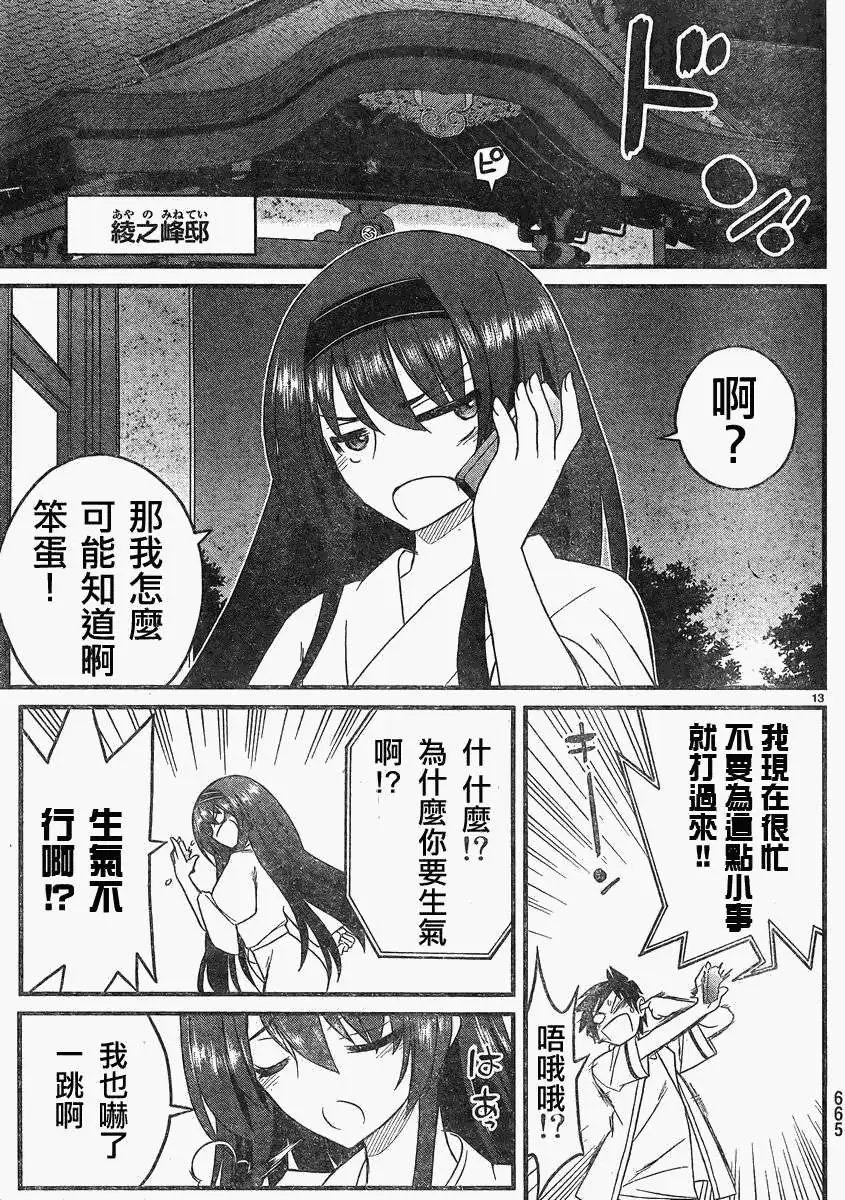 第08回