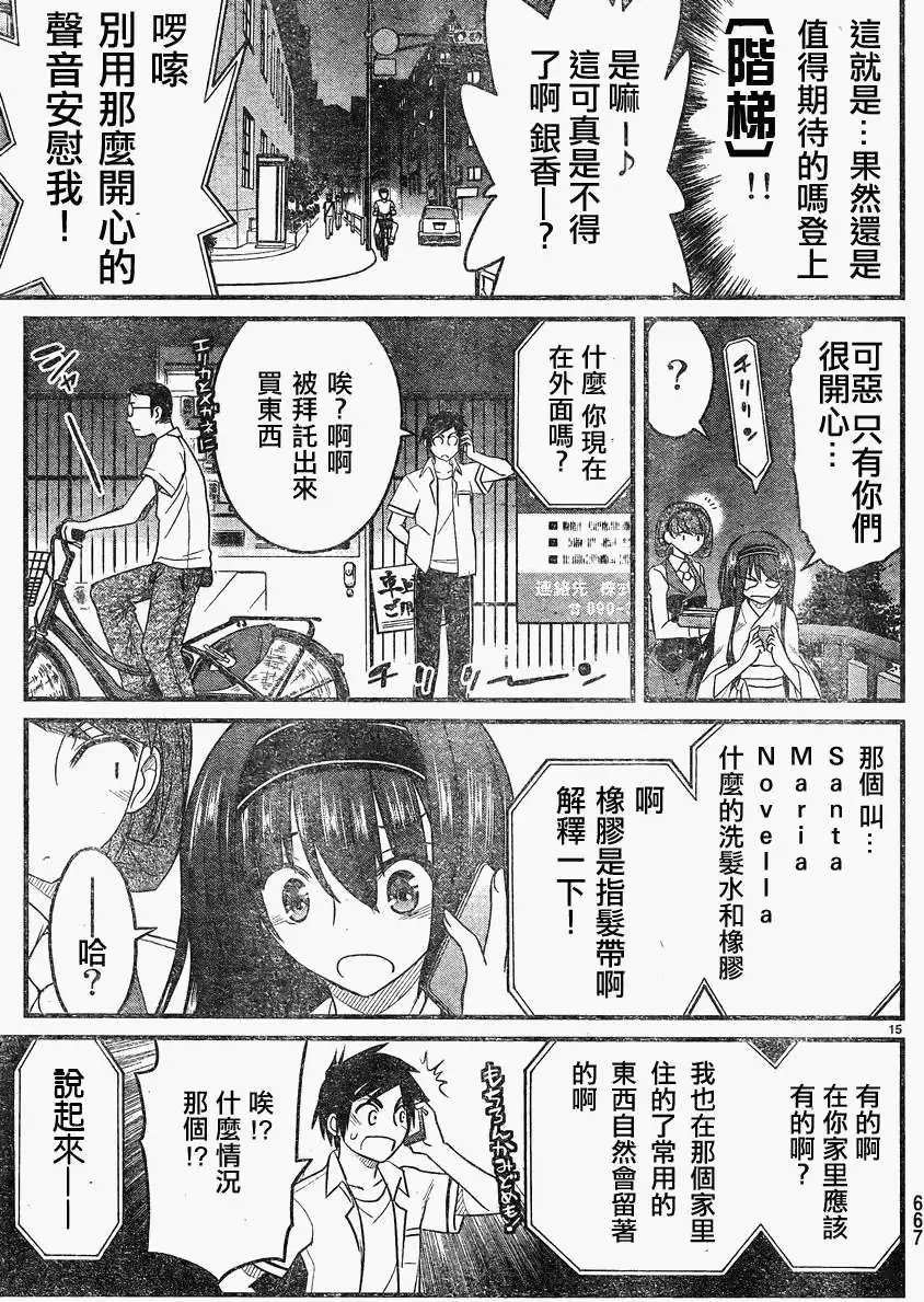 第08回