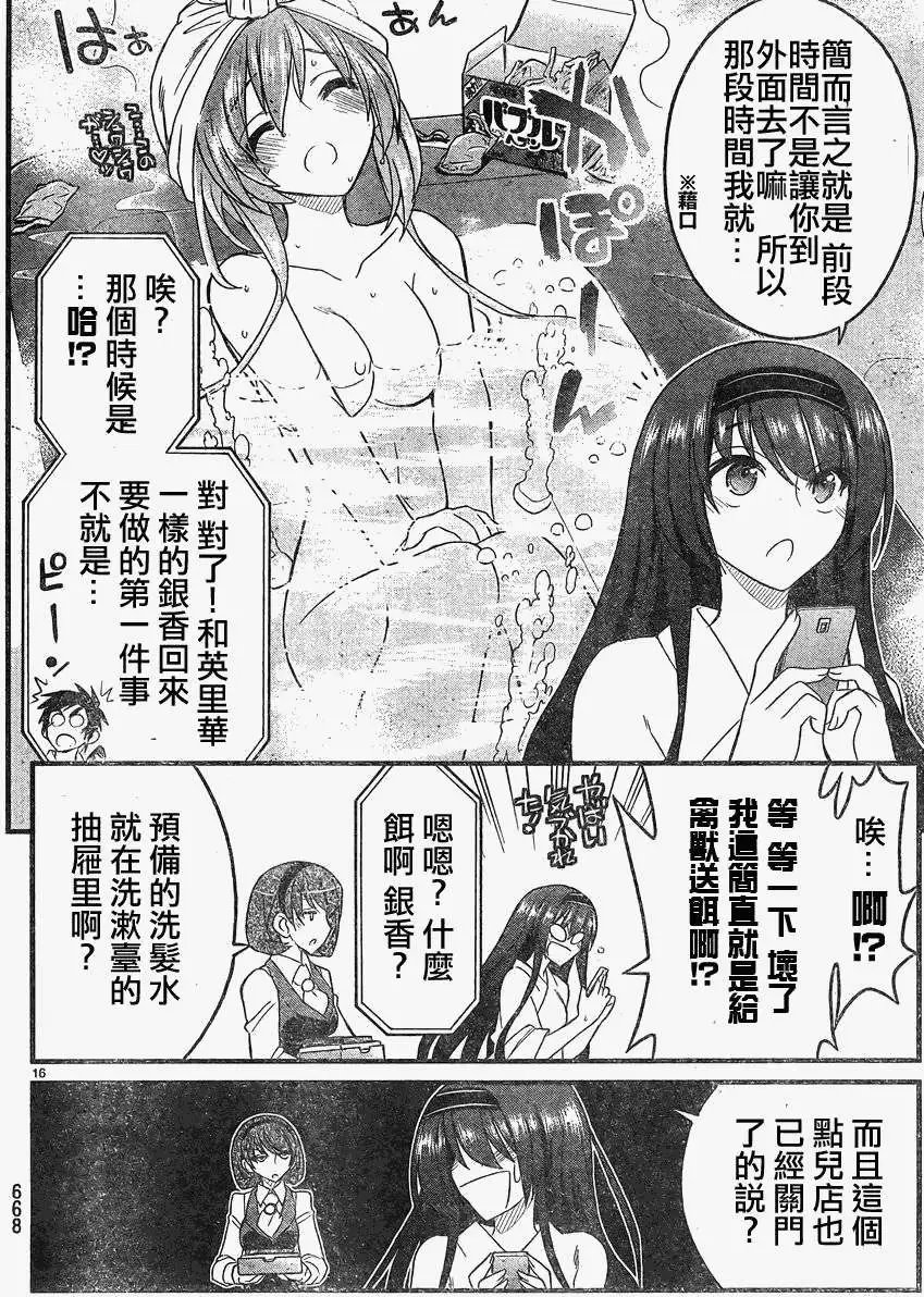 第08回