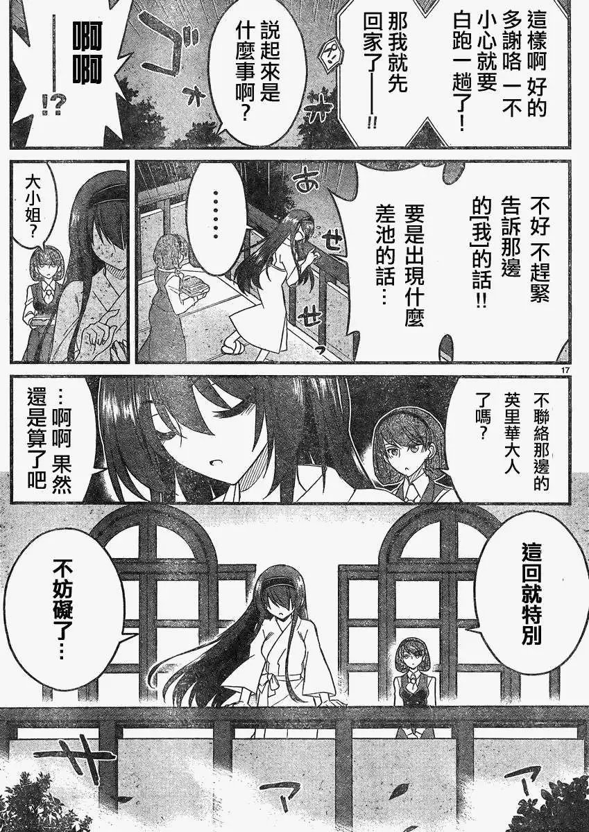 第08回