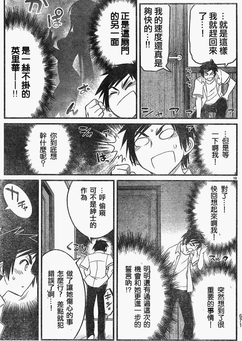 第08回