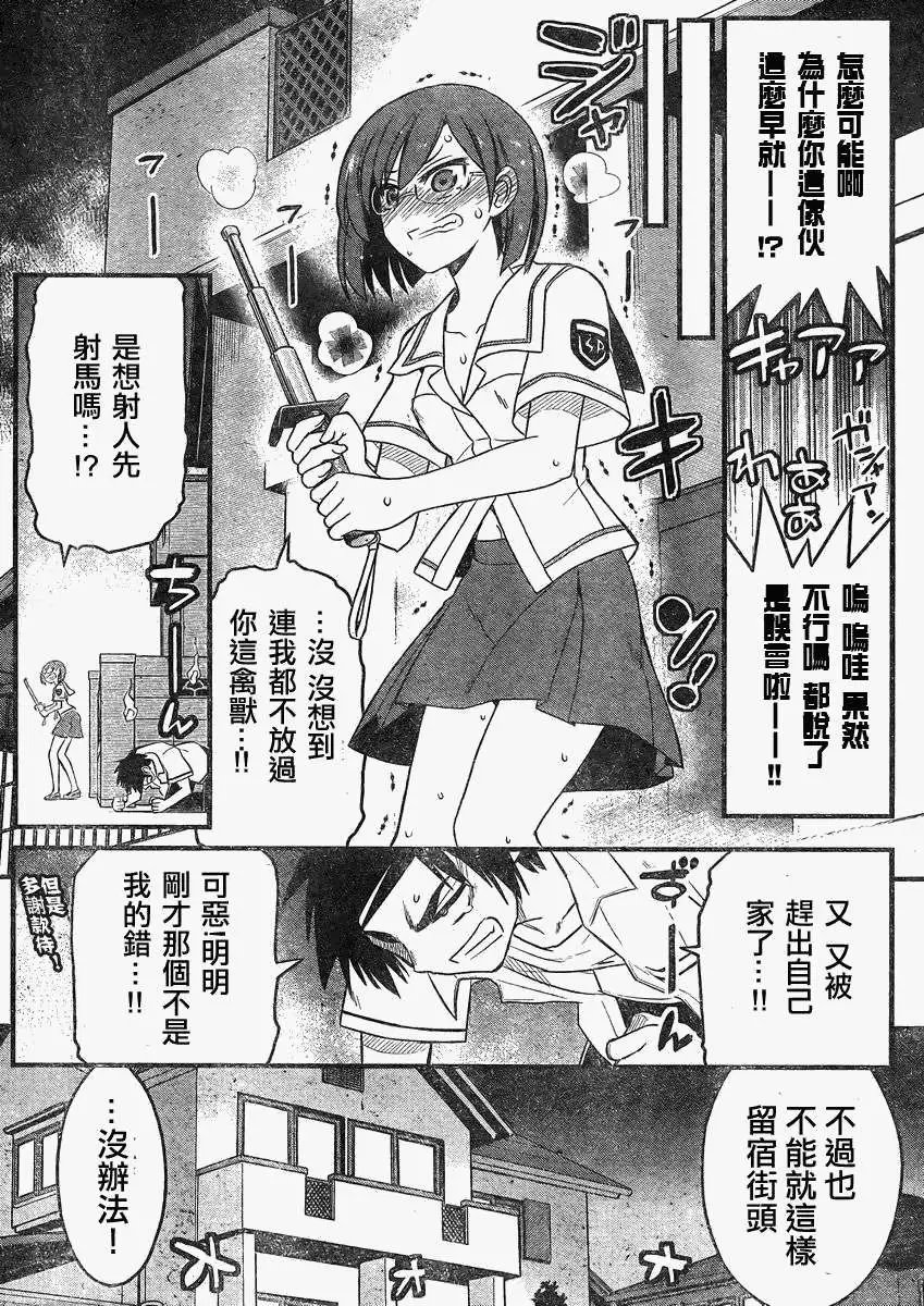 第08回