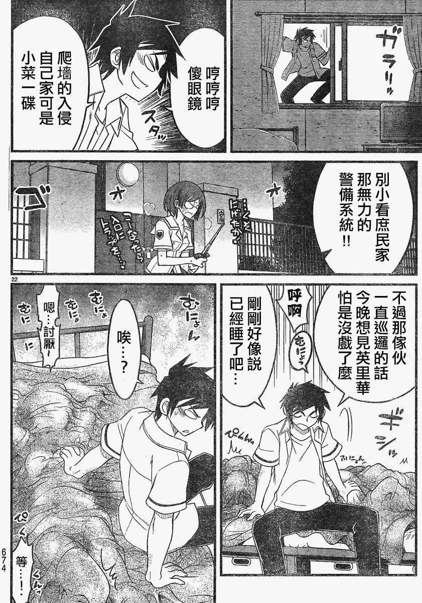 第08回