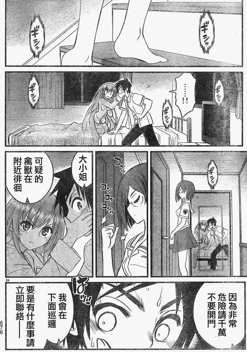 第08回