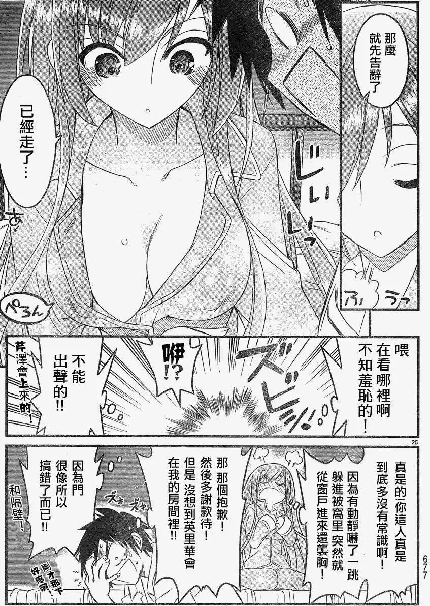 第08回