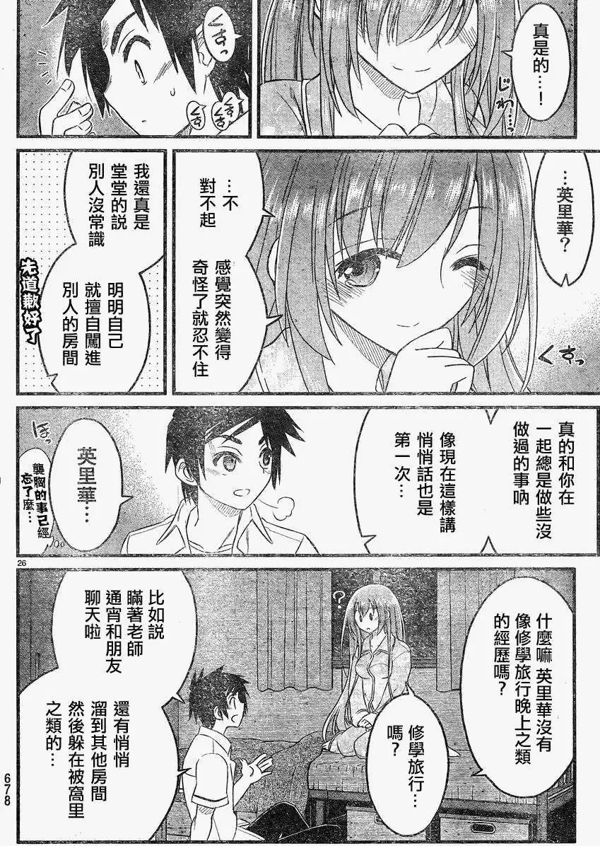 第08回