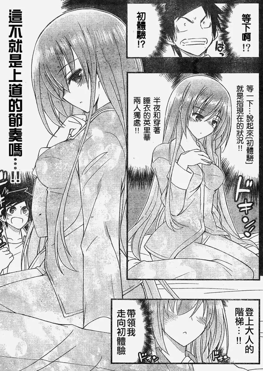 第08回