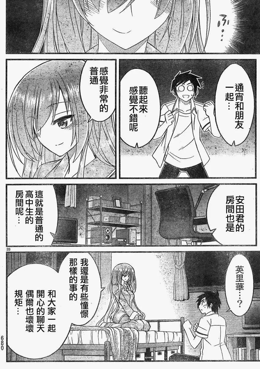 第08回