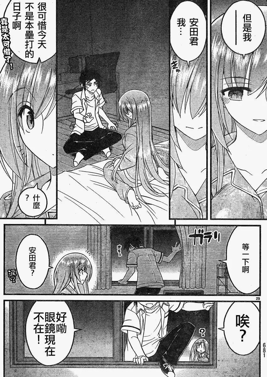 第08回