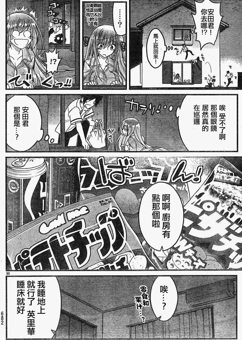 第08回