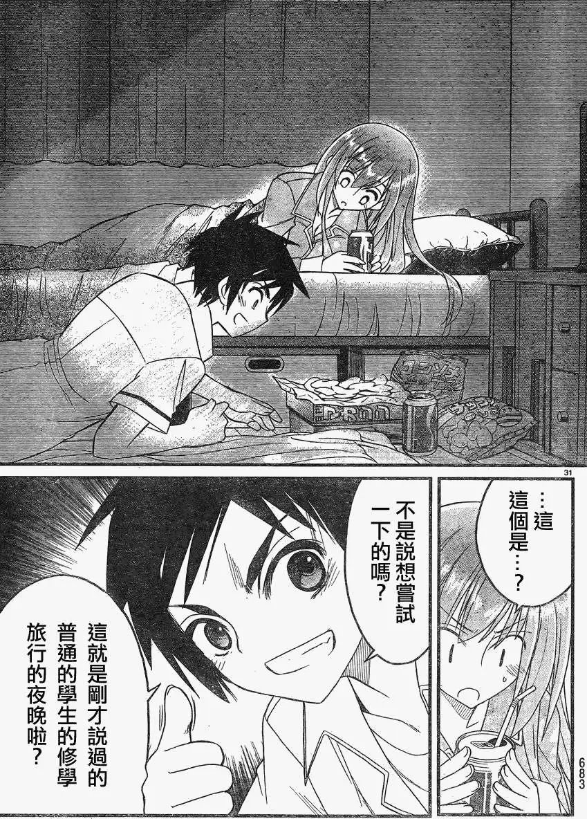 第08回