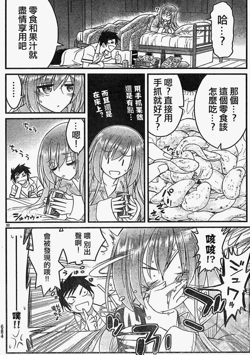 第08回