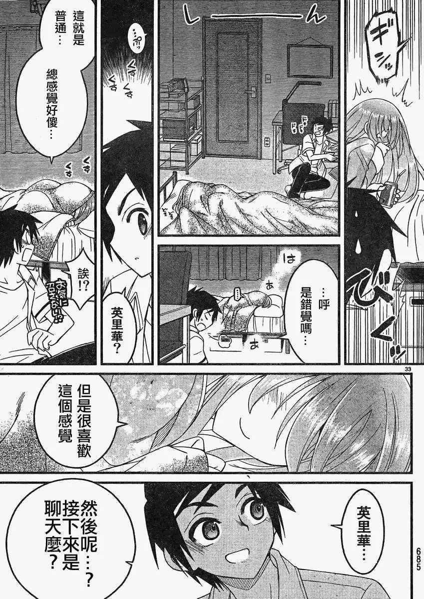 第08回