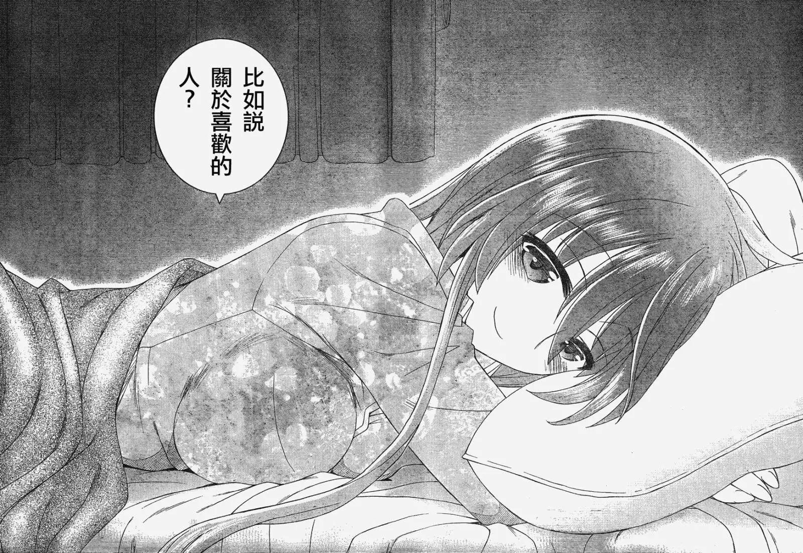 第08回