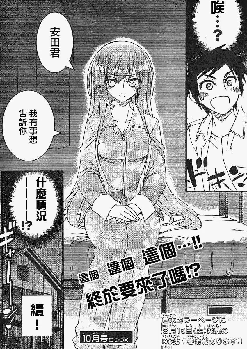 第08回